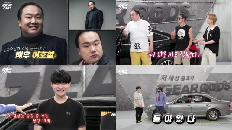 씬스틸러 악역 전문 배우 이호철, “반지하→3층 이사” 행운 가져다준 ‘그랜저’ 판다 (기어갓)