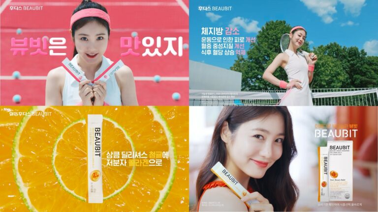일동후디스 뷰빗X신예은 TVC 공개..상큼한 매력으로 제품 특장점 부각