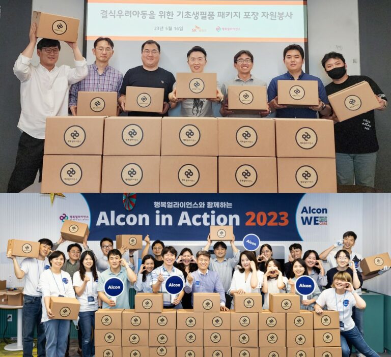 행복얼라이언스, SK텔링크•한국알콘과 결식우려아동 기초생필품 포장 봉사