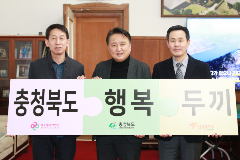 행복얼라이언스-충청북도, 결식우려아동 600명에 1년간 밑반찬 지원