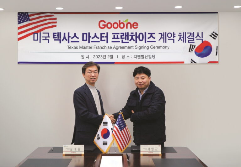 굽네, 미국 텍사스 마스터 프랜차이즈 계약…해외 영토 확장