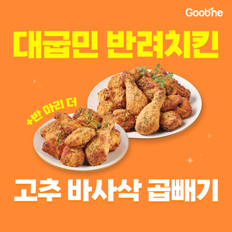 식음료업계, ‘대세는 곱빼기’… 틈새시장 공략 나선다