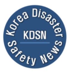 한국재난안전뉴스