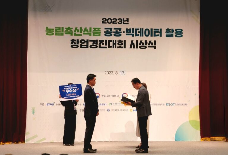 풀무원기술원, 농림축산식품부 농업·공공빅데이터 활용 창업경진대회서 우수상 수상