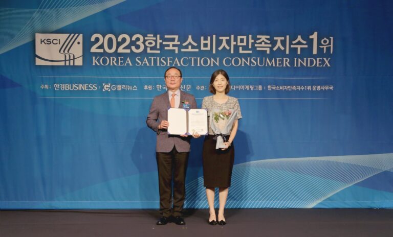 프리드라이프, ‘2023 한국소비자만족지수 1위’ 11년 연속 수상