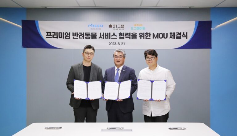 프리드라이프, 전 생애주기 고려한 ‘프리미엄 반려동물 멤버십 서비스’ 론칭
