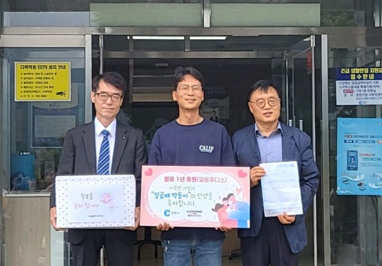 일동후디스, 춘천서 태어난 일곱째에 1년간 분유 후원