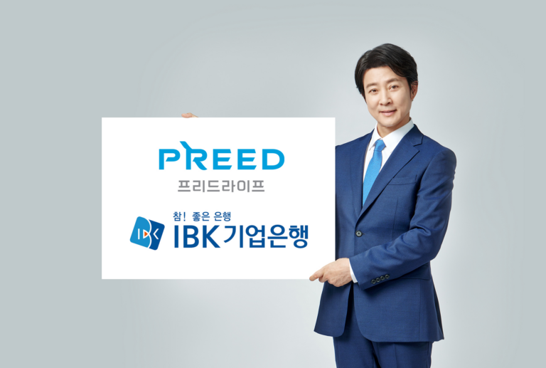 프리드라이프, IBK기업은행과 지급보증 체결… 총 6개사 ‘업계 최다’