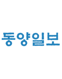 동양일보
