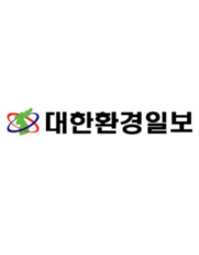 대한환경일보