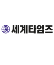 세계타임즈