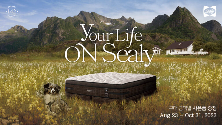 씰리침대, 창립 142주년 기념 ‘Your Life ON Sealy’ 프로모션 전개