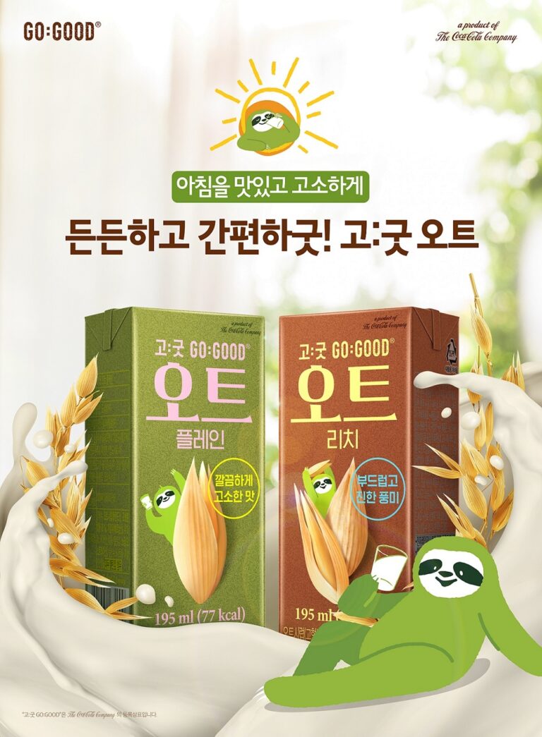 유통업계, 다채로운 취향과 라이프스타일 반영한 신제품 론칭 봇물