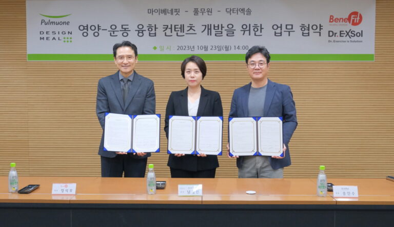 풀무원, 마이베네핏·닥터엑솔과 ‘영양-운동 융합 헬스케어 콘텐츠 개발을 위한 MOU’ 체결