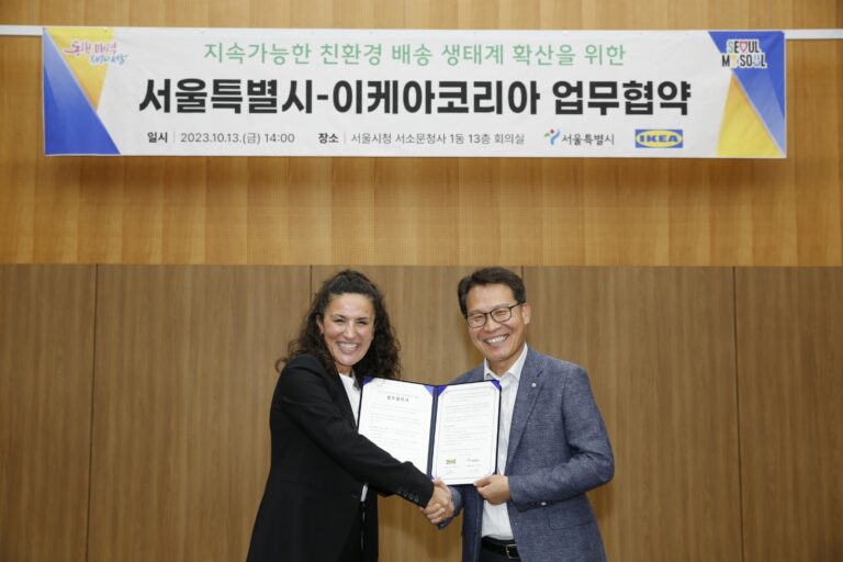 이케아 코리아, 서울시와 친환경 배송 확대를 위한 업무 협약 체결