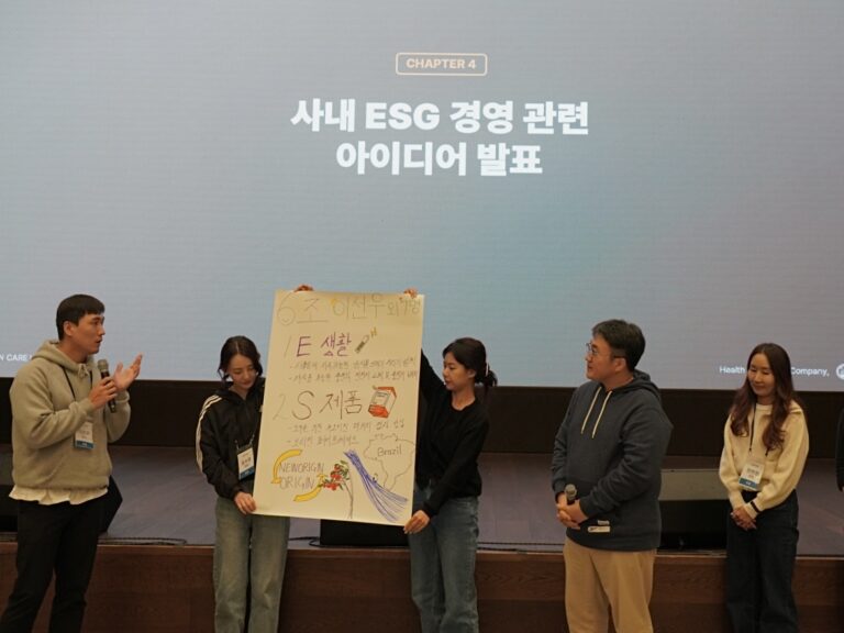 유한건강생활, 4년 만의 첫 ESG 워크숍 성료… 사내 ESG 실천 방안 토론회 개최