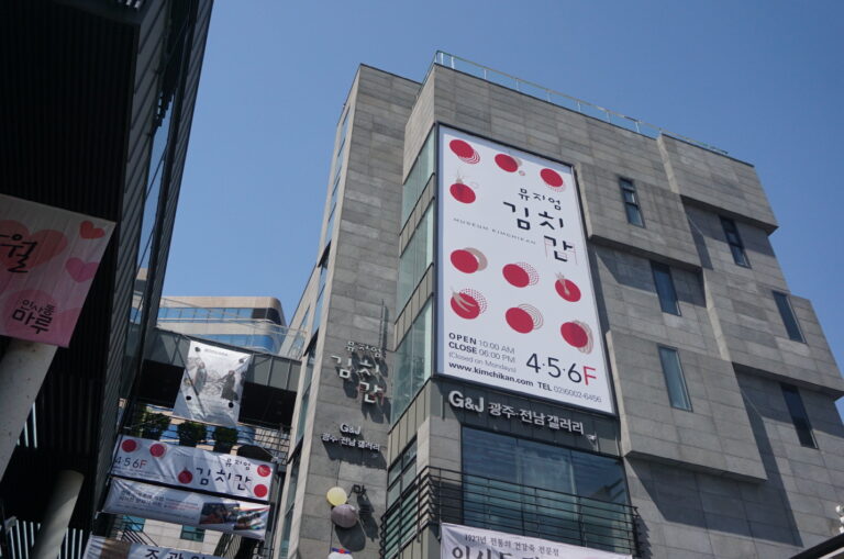 풀무원 뮤지엄김치간, ‘김치의 날’ 맞아 김장 나눔 봉사활동