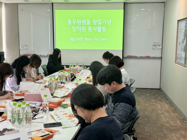 풀무원샘물, 창립기념일 맞아 월드비전과 임직원 참여 사회공헌활동 진행