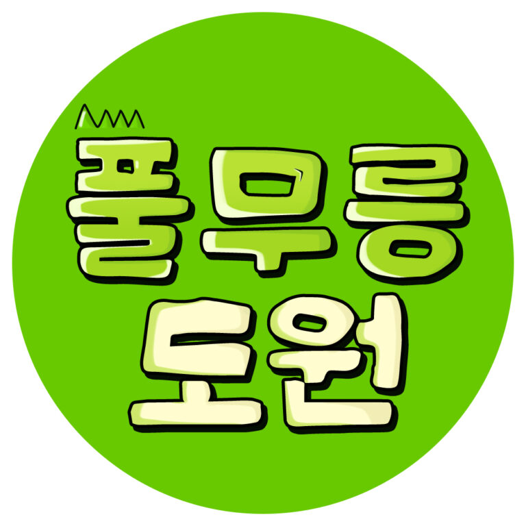 풀무원, 유튜브 ‘풀무릉도원’ MZ세대 소통창구 안착…식물성 식단과 지속가능성 가치 전파 확산