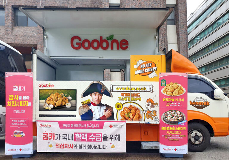 지앤푸드 굽네, 대한적십자사와 ‘생명나눔 캠페인’…시민 1천여 명 헌혈 동참