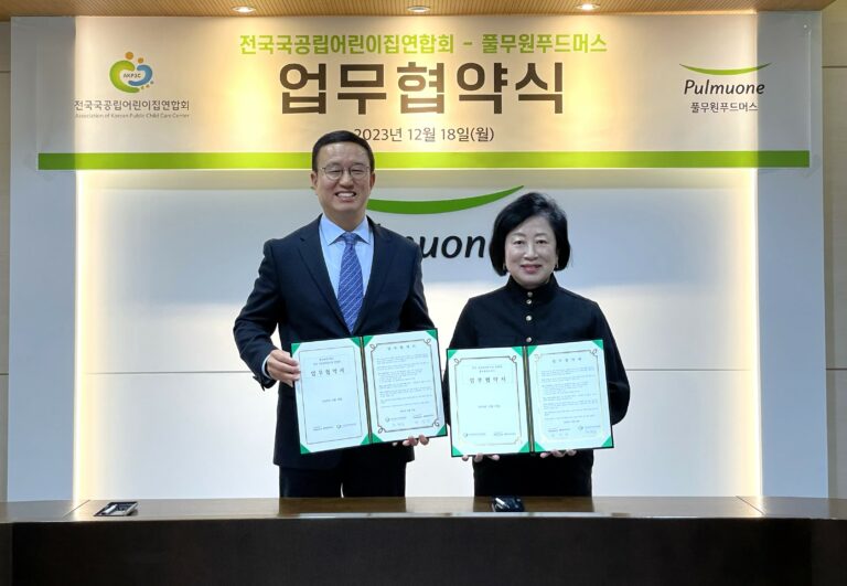 풀무원푸드머스 전국 국공립어린이집 연합회와 ‘영유아 올바른 식습관 형성’ 위한 업무협약 체결