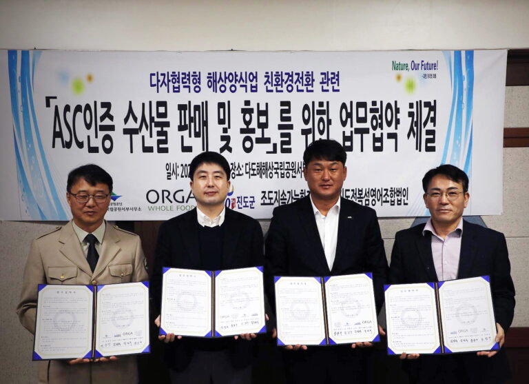 풀무원 올가홀푸드, 지속가능 수산물 생산과 해양생태계 보전 위한 다자간 MOU 체결