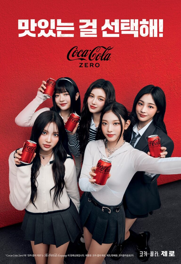 코카-콜라, 2024년 새해에도 뉴진스와 함께! ‘코카-콜라 제로’의 맛있는 매력 담아낸 TVC 공개