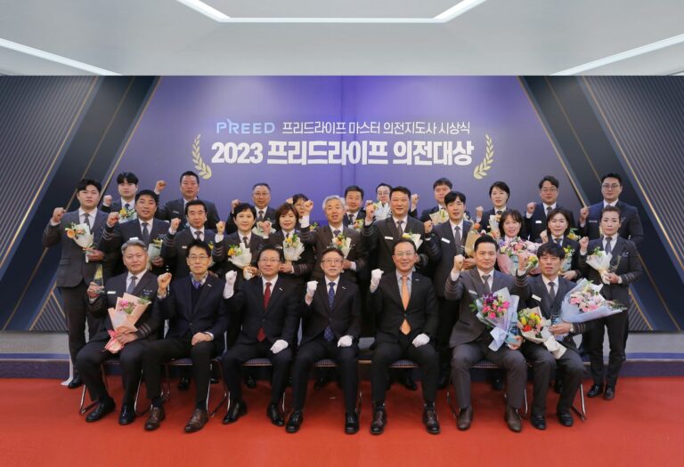 프리드라이프, ‘2023 마스터 의전지도사’ 장례지도사 대상 시상식 성료