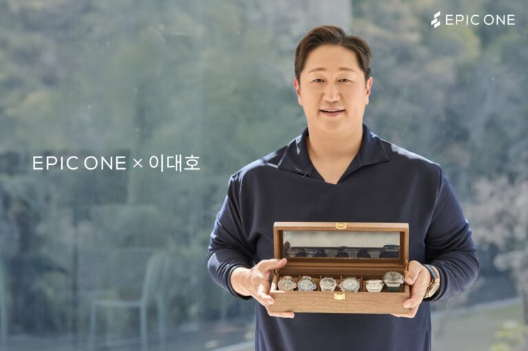 에픽원, 이대호가 소장하던 명품 시계 콜렉션 6종 순차 경매