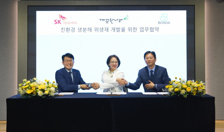 깨끗한나라-SK리비오, 생분해 소재 위생용품 개발 업무협약(MOU) 체결