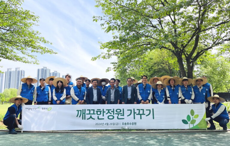“목단보러 오송” 깨끗한나라, 오송호수공원에 세 번째 ‘깨끗한정원(Klean-Garden)’ 조성
