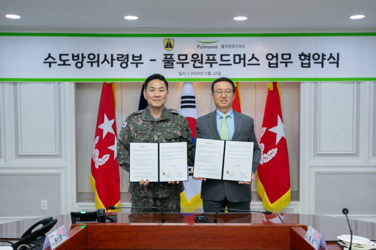 풀무원푸드머스, 육군수도방위사령부와 군급식 발전 위한 MOU