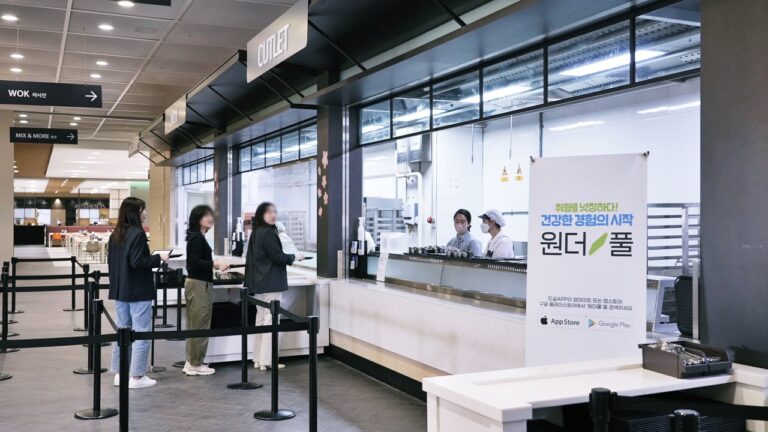 풀무원푸드앤컬처, 올 상반기 매출 전년 대비 17.4%, 영업이익 101% 증가…지속적인 혁신으로 업계 선도