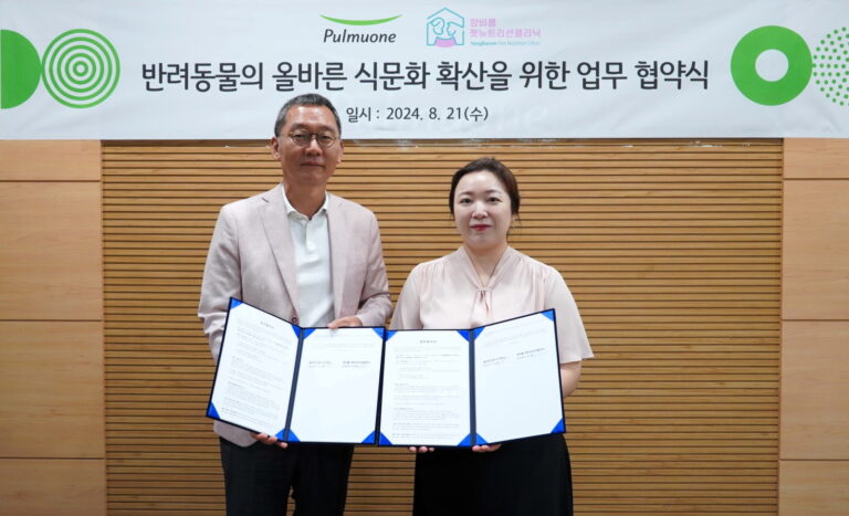 풀무원, 양바롬 펫뉴트리션클리닉과 ‘반려동물의 올바른 식문화 확산 위한 MOU’ 체결