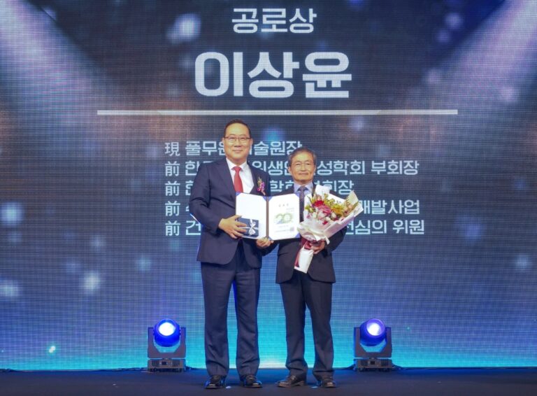 이상윤 풀무원기술원장, ‘건강기능식품 법 시행 20주년 기념식’ 공로상 수상