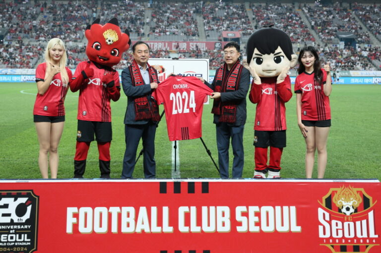 일동후디스 하이뮨, FC서울과 공식 스폰서십 체결…선수단 영양 지원