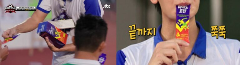 일동후디스 ‘하이뮨 아미노포텐’, 예능 ‘뭉쳐야 찬다3’에 등장..  선수들의 빠른 체력 회복