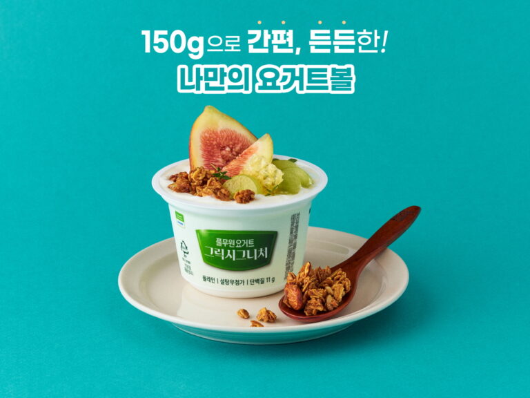 유통업계, 건강함 높인 ‘라이트&리치’ 식음료 눈길