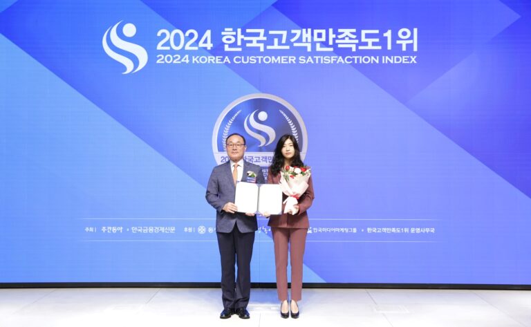 프리드라이프, ‘2024 한국고객만족도1위’ 상조서비스 부문 5년 연속 수상