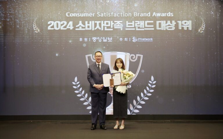 프리드라이프, ‘2024 소비자만족 브랜드 대상’ 웨딩 서비스 부문 1위 수상
