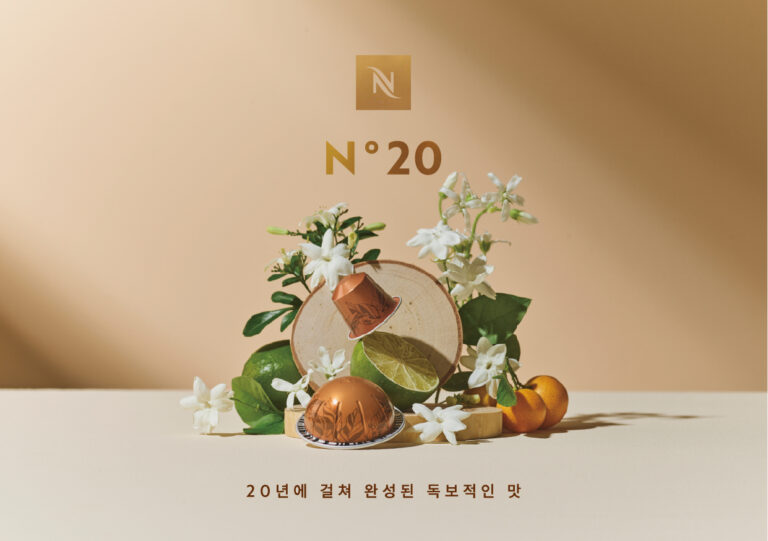 네스프레소, 세계 커피의 날 맞아 N°20 (넘버20) 버츄오 커피 출시