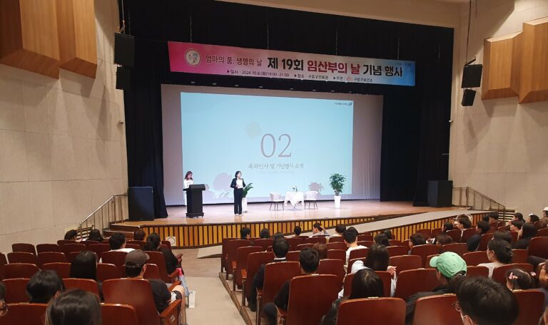일동후디스, 출산 장려 문화 확산을 위한 ‘엄마의 첫걸음’ 토크콘서트 후원