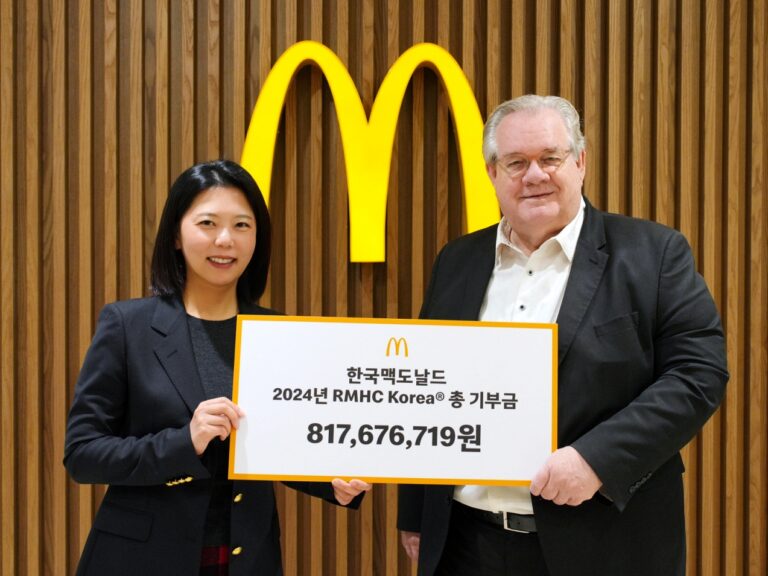 “맥도날드와 고객이 함께 달성한 따뜻한 성과!” 한국맥도날드, RMHC Korea에 역대 최대 기부금액 약 8억 1천만 원 전달