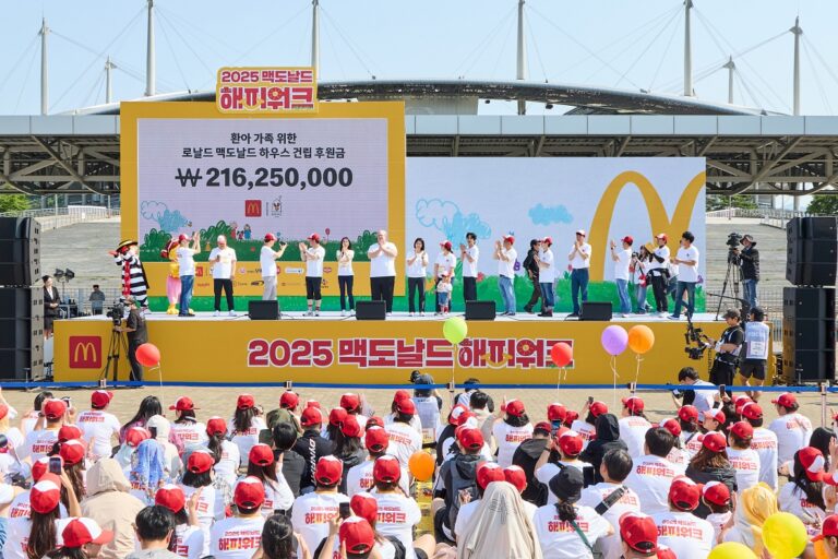“5,000명이 함께한 따뜻한 나눔의 발걸음!” 한국맥도날드, 기부 걷기 행사 ‘2025 맥도날드 해피워크’ 성료