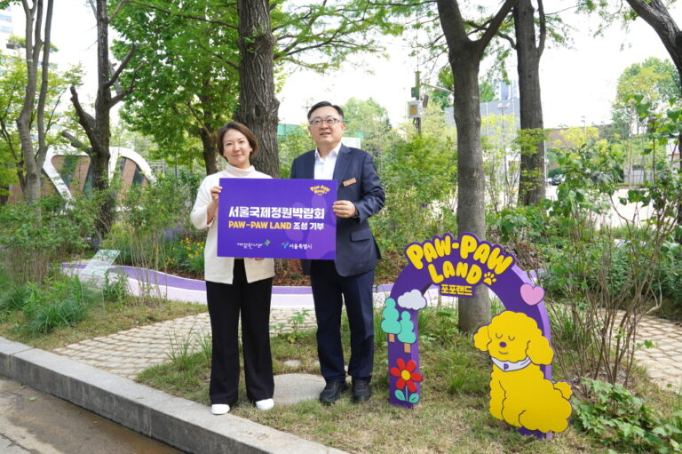 “댕댕이랑 함께 산책해요!” 깨끗한나라, 서울국제정원박람회 반려동물 테마정원 ‘포포랜드’ 선봬