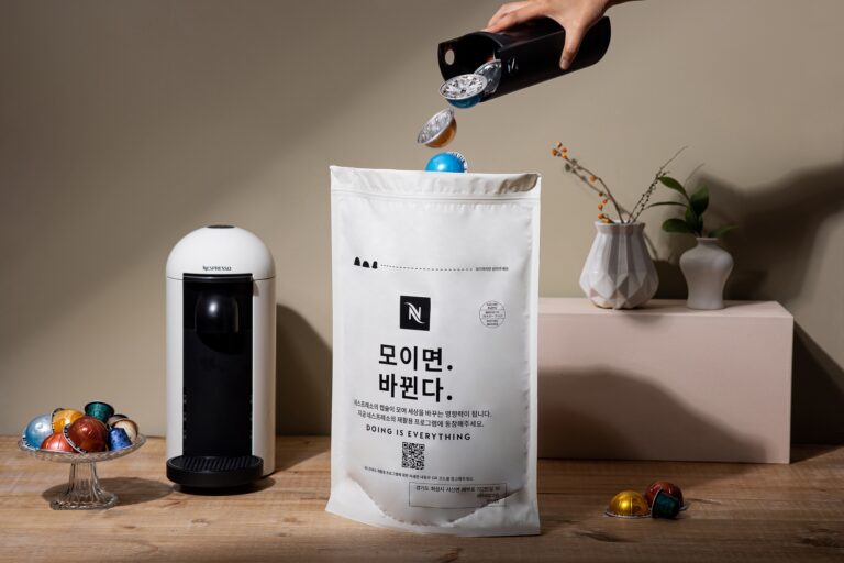 네스프레소, 재활용 가능 소재로 제작된 신규 ‘재활용 백’ 공개…지속가능성 강화