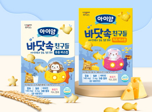 일동후디스 아이얌, ‘바닷속 친구들 비스킷’ 2종 출시…체험단 이벤트 진행