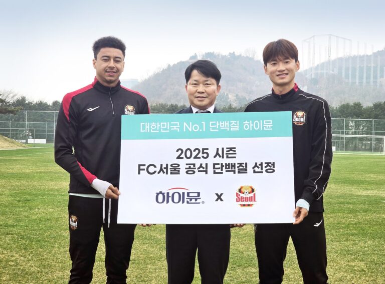 일동후디스 하이뮨, FC서울과 2025 시즌 공식 스폰서십 체결… 선수단 건강 관리 지원