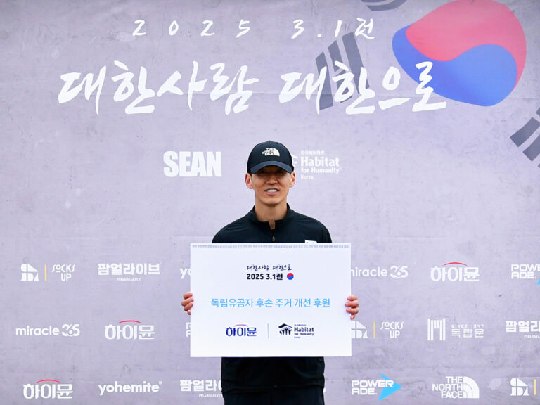 일동후디스 하이뮨, 가수 션과 함께하는 ‘2025 3.1런’ 행사 후원
