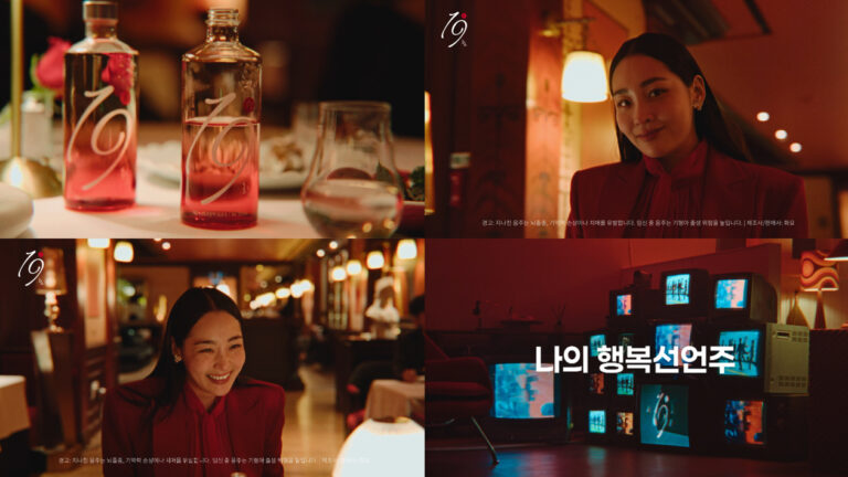 화요, 배우 김민하와 함께한 광고 영상 공개…‘오늘 행복할게’ 선언